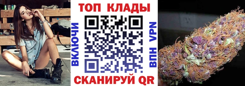 Как найти закладки Хасавюрт КОКАИН APVP Конопля Меф