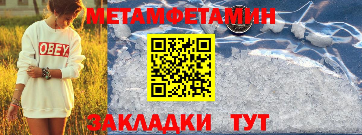 Амфетамин  АМФ Premium  Вход с VPN  Хасавюрт 