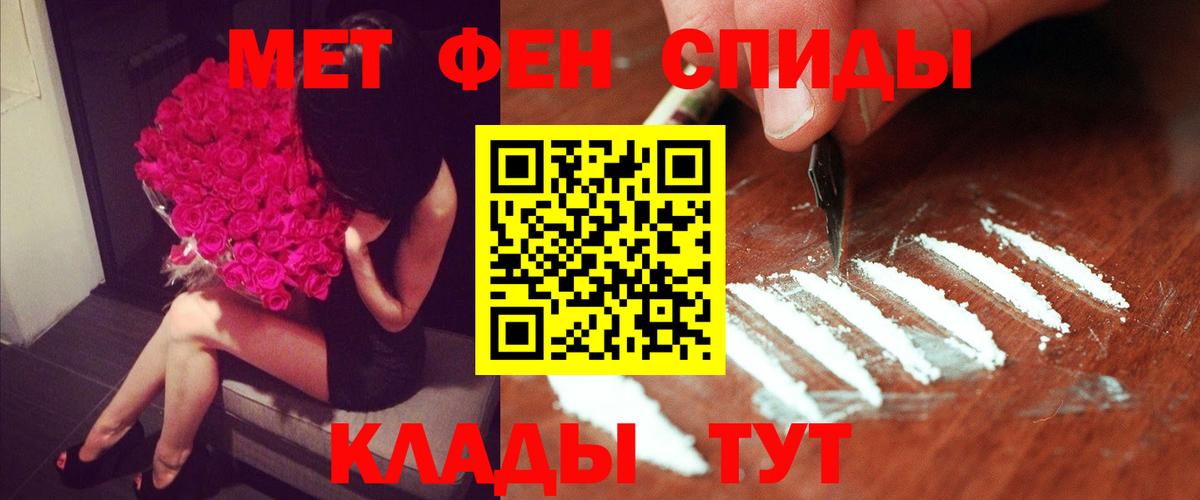 Амфетамин 97% Хасавюрт