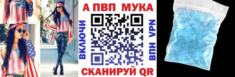 A-PVP крисы CK  закладки  Хасавюрт 