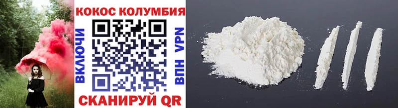 мега зеркало  Хасавюрт  COCAIN Эквадор  купить  