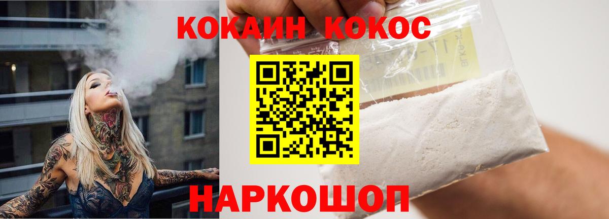 Cocaine VHQ  Вход с VPN  Кокаин Боливия  Cocaine  Хасавюрт 