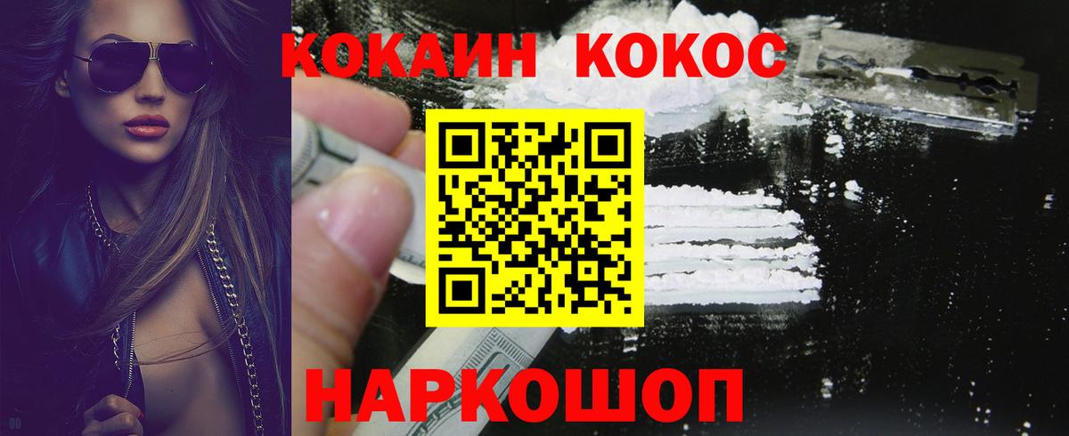 Cocaine Боливия Хасавюрт