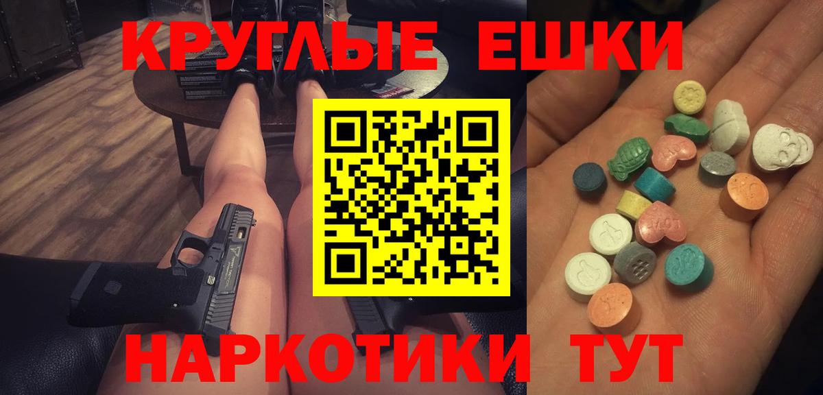 Ecstasy 300 mg  Ecstasy DUBAI  Хасавюрт  Вход с VPN 