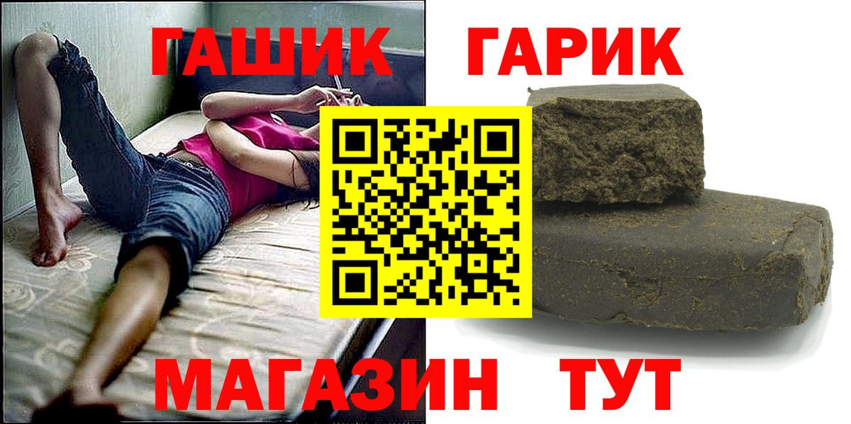 ГАШИШ Ice-O-Lator Хасавюрт