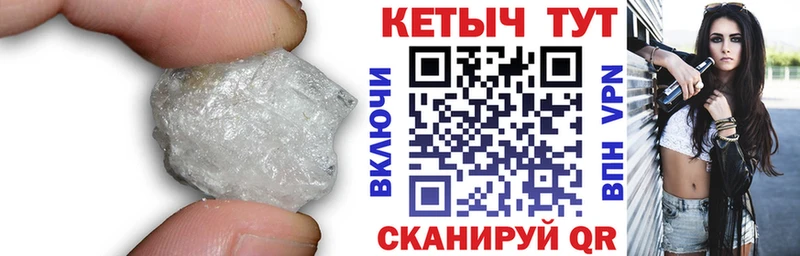 где можно купить наркотик  Хасавюрт  Кетамин ketamine 
