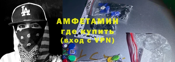эйфоретик Лагань
