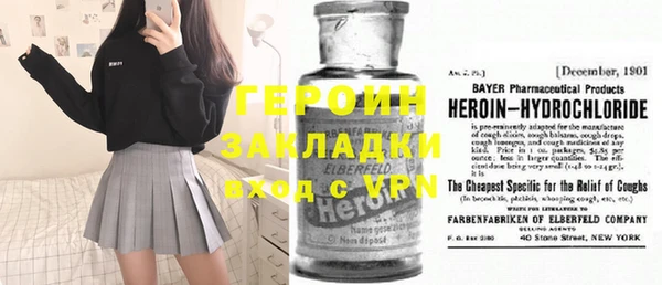 эйфоретик Лагань