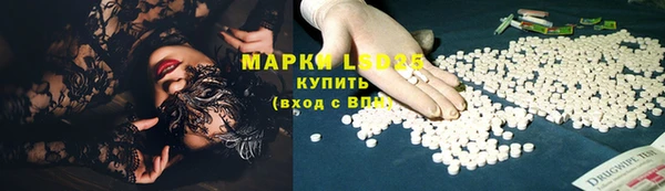 эйфоретик Лагань