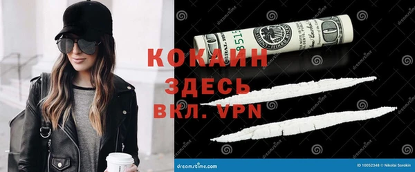 мдма Лабытнанги
