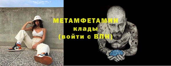 мдма Лабытнанги