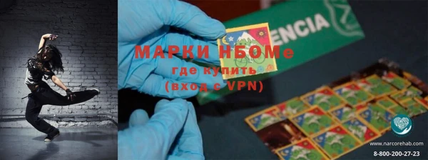 кокаин премиум Ладушкин