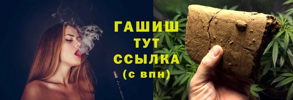 мдма Лабытнанги