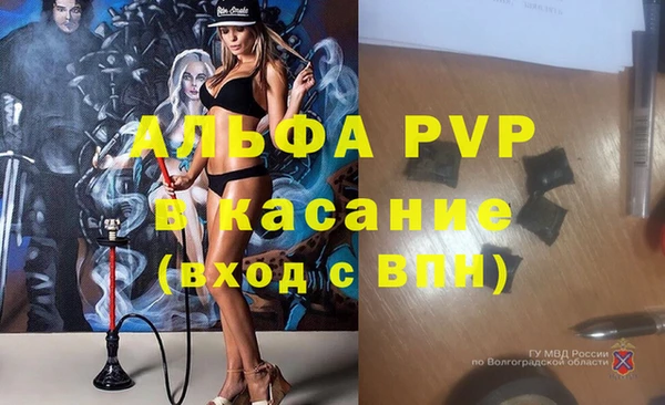 эйфоретик Лагань