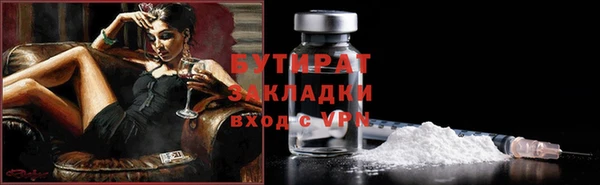 кокаин премиум Ладушкин