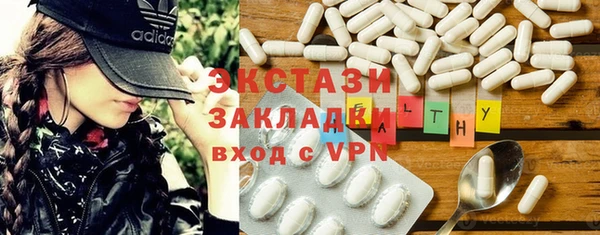 мдма Лабытнанги