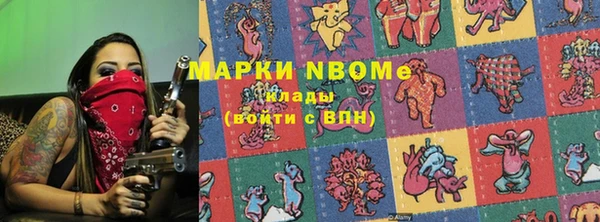 эйфоретик Лагань