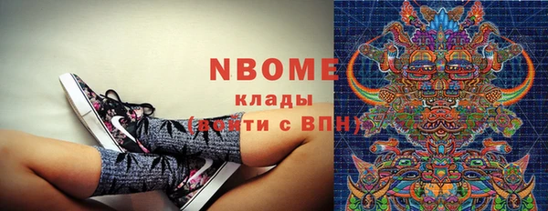 кокаин премиум Ладушкин