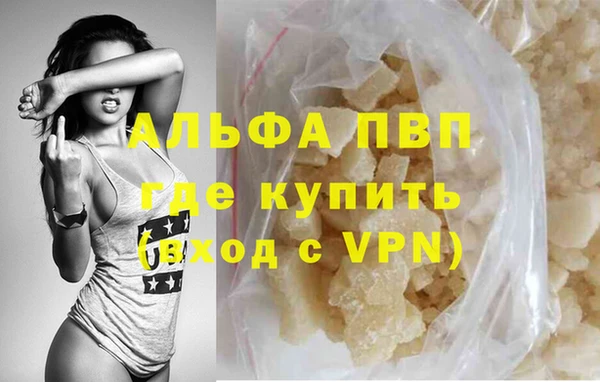 эйфоретик Лагань