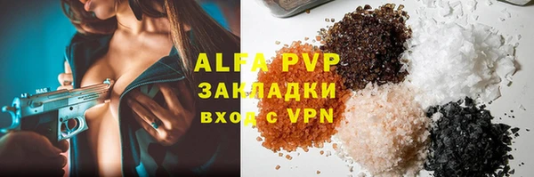 кокаин премиум Ладушкин