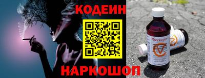 не бодяженный Наро-Фоминск