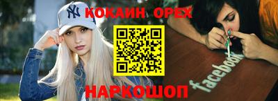 не бодяженный Наро-Фоминск
