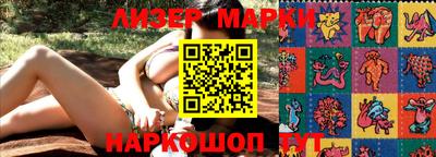 PSILOCYBIN Нарткала