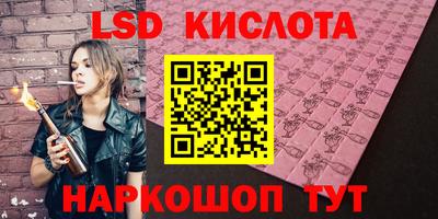 не бодяженный Наро-Фоминск