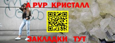 не бодяженный Наро-Фоминск