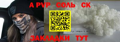 не бодяженный Наро-Фоминск