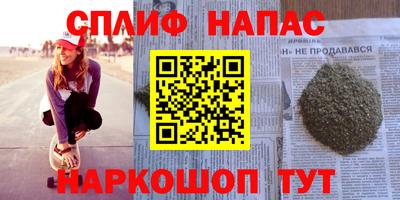 PSILOCYBIN Нарткала