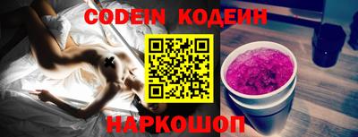 не бодяженный Наро-Фоминск