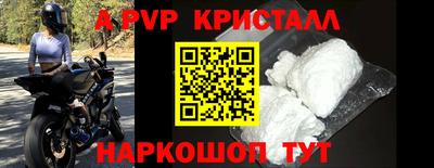 не бодяженный Наро-Фоминск