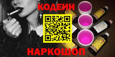 не бодяженный Наро-Фоминск