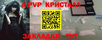 PSILOCYBIN Нарткала