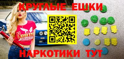 PSILOCYBIN Нарткала