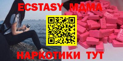 PSILOCYBIN Нарткала