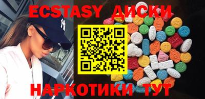не бодяженный Наро-Фоминск