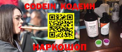 не бодяженный Наро-Фоминск