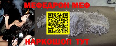 не бодяженный Наро-Фоминск