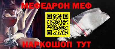 PSILOCYBIN Нарткала