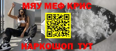 PSILOCYBIN Нарткала