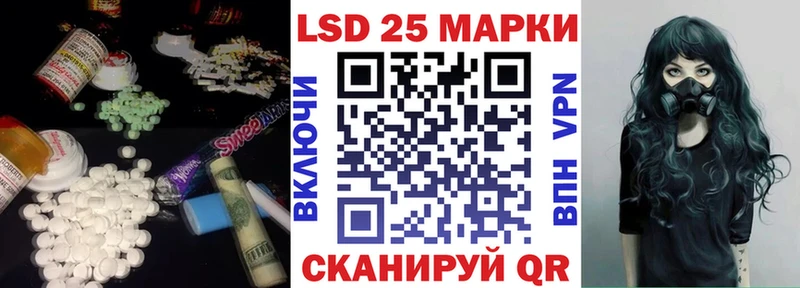 Лсд 25 экстази ecstasy  ссылка на мегу ссылки  Хасавюрт 