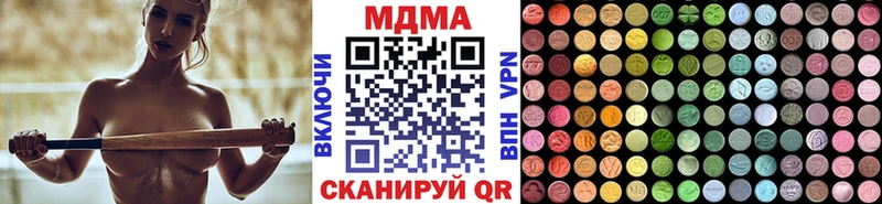 МДМА crystal  Хасавюрт 