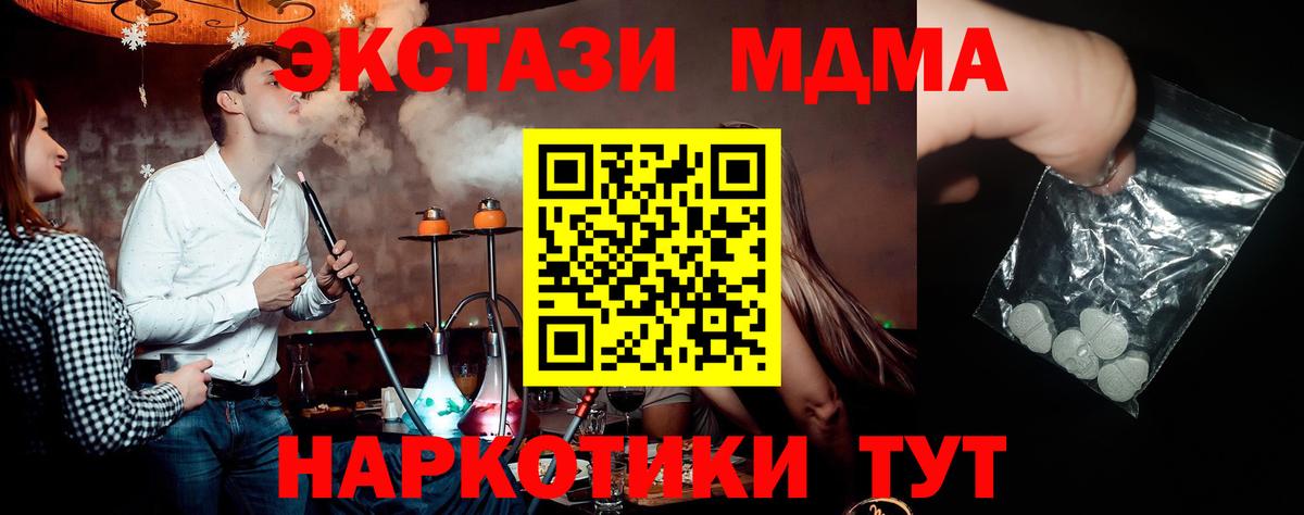 МДМА VHQ Хасавюрт