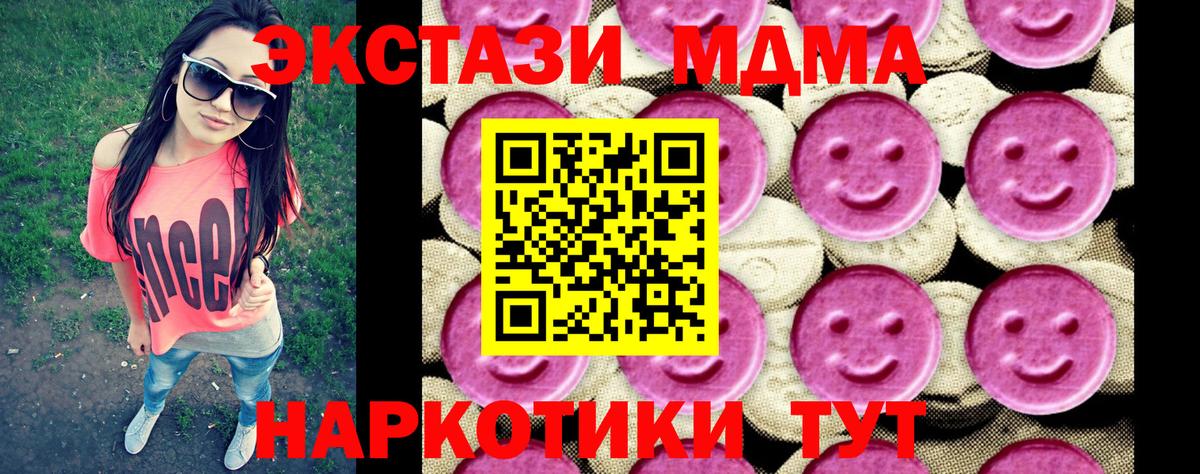 Хасавюрт  MDMA молли  МДМА молли  МДМА  Вход с VPN 