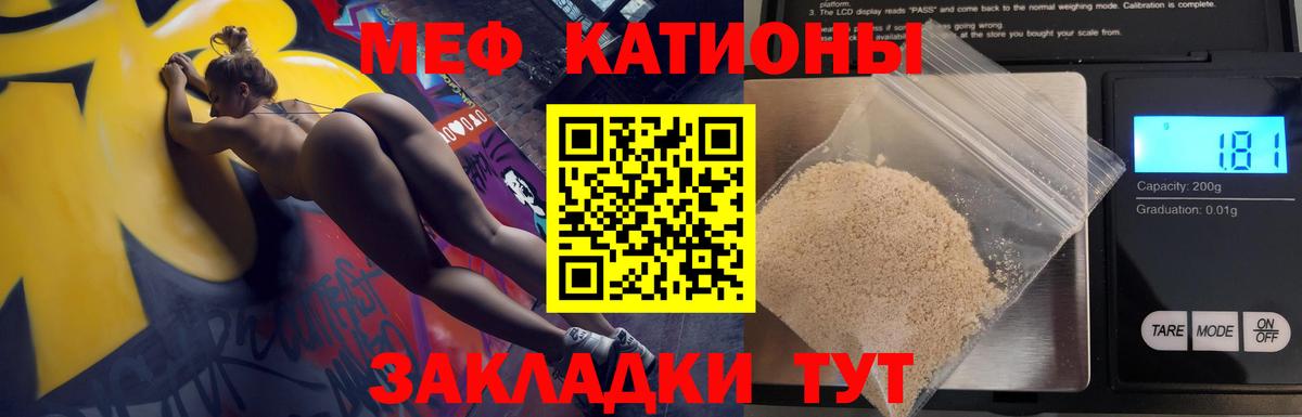МЯУ-МЯУ 4 MMC  закладка  Хасавюрт  Мефедрон  Вход с VPN  МЯУ-МЯУ 