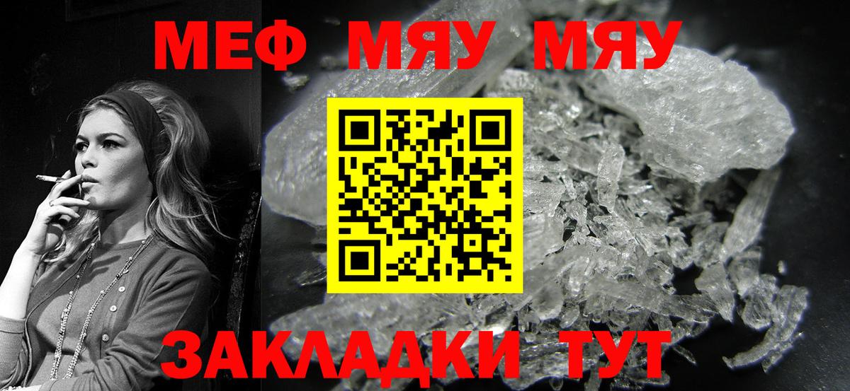 МЕФ  Хасавюрт