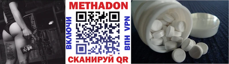 mega ONION  Хасавюрт  дарк нет телеграм  МЕТАДОН methadone 