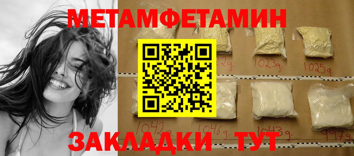 Первитин витя Хасавюрт